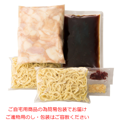 博多もつ鍋(醤油味)