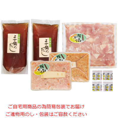 鹿児島県産鶏肉 桜島どりゴールドつみれ鍋セット