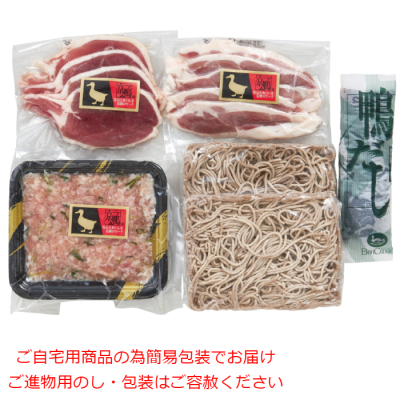 国産合鴨(京鴨)の鴨鍋セット