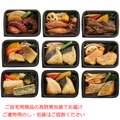 レンジで簡単!煮魚料理セット