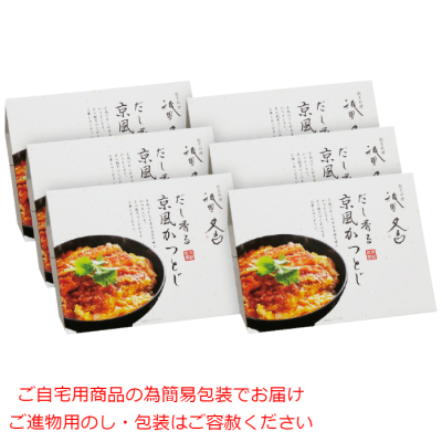 だし香る京風かつとじ