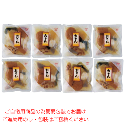 おでん8袋セット