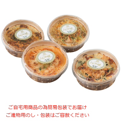 ロイヤルグラタン&ドリアセット