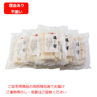 端餅詰合せ