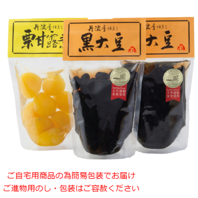 丹波黒甘煮･和栗甘露煮