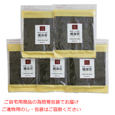 焼海苔