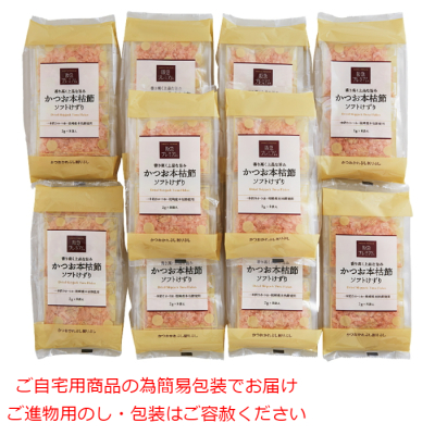 かつお本枯節 ソフトけずり