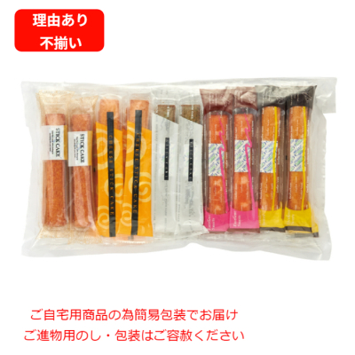 5種のスティックケーキ