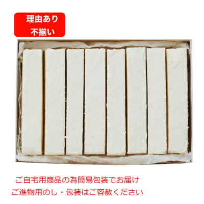 特濃チーズケーキバー(レアチーズ)