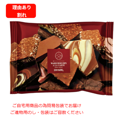 割れチョコ