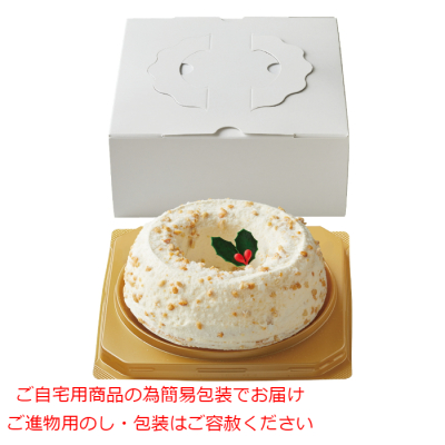 バタークリームケーキ