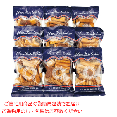 スペシャルボックス