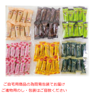 チロリアンお買得6種セット