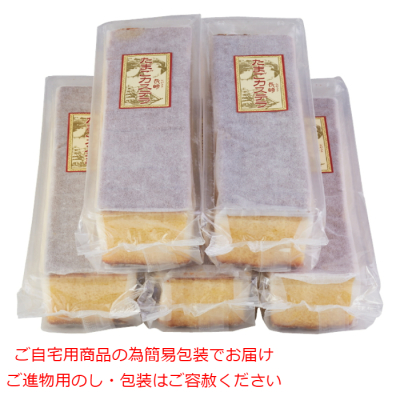 長崎卵カステラ(9切れカット)