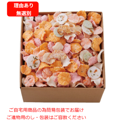 無選別えびせん