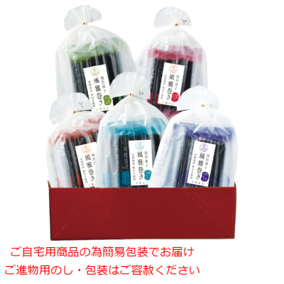 風雅巻き詰合せ