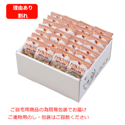 ナッツ&フィッシュ