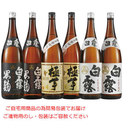 鹿児島 芋焼酎飲みくらべ6本セット