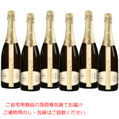 シャンドンブリュット6本セット