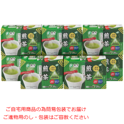 宇治抹茶入り煎茶(ティーバッグ)