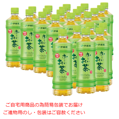 お～いお茶 緑茶