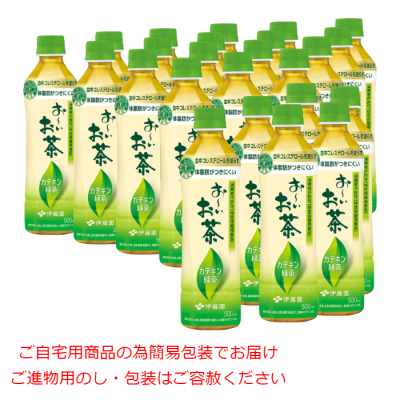 お～いお茶 カテキン緑茶