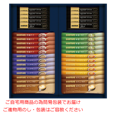 インスタントスティックアソート