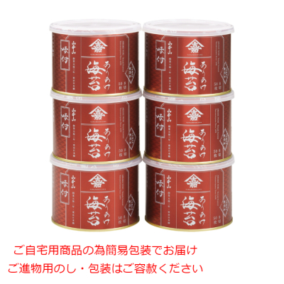 味付海苔