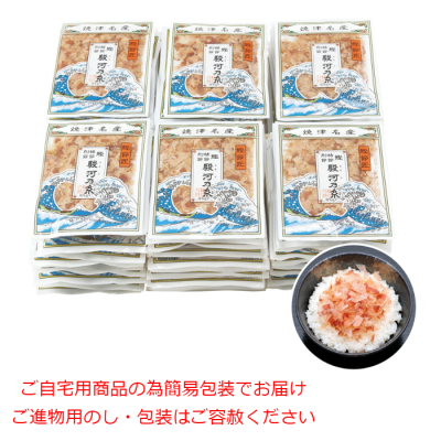 枯本節ソフト削り
