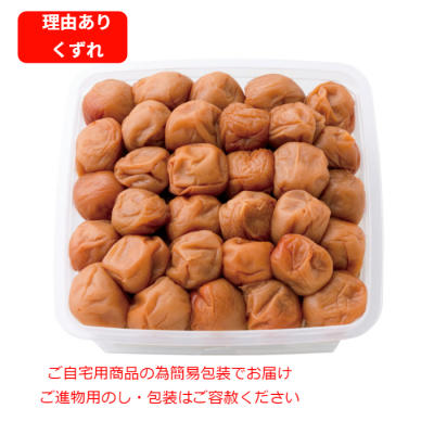 はちみつくずれ梅