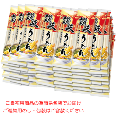 讃岐うどん