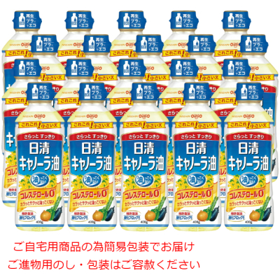 キャノーラ油