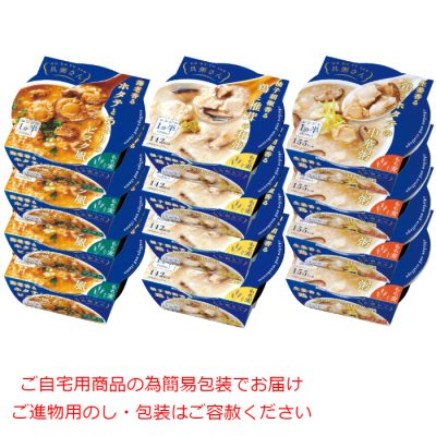 具だくさんのおかゆ 具粥さん