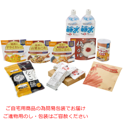 保存食5年セレクトセット2(1人前約3日分)