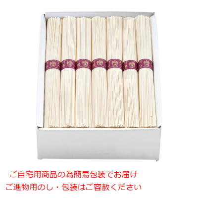 手延べ素麺 太づくり