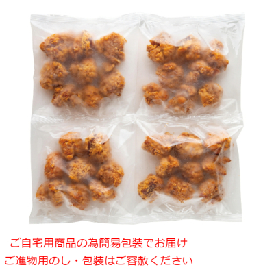 【監修】レンジでチンする から揚げ