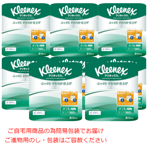 1.5倍巻コンパクト トイレットペーパー(ダブル)(SJ5266892)｜阪急から