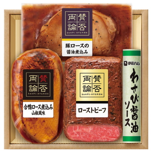 ローストビーフ･肉惣菜詰合せ(SR3080144)｜阪急からのお歳暮｜阪急百貨店公式通販 HANKYU GIFT MALL