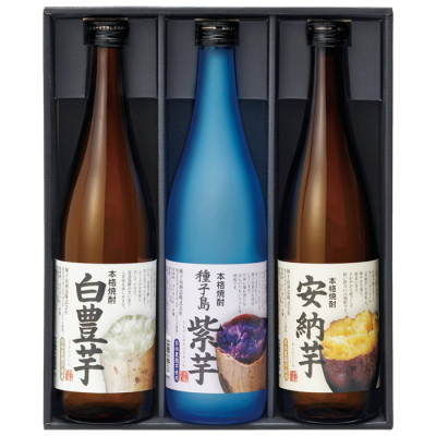 芋焼酎飲みくらべセット