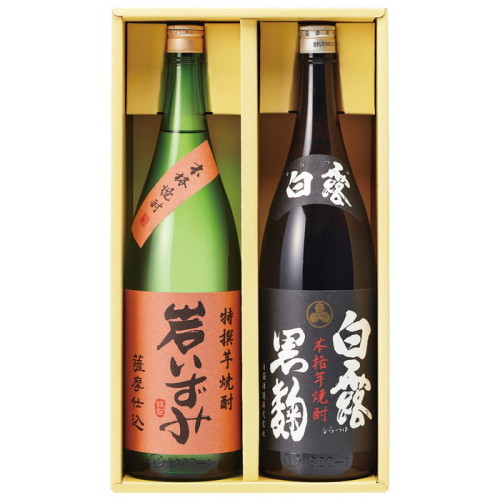 本格芋焼酎セット(SR4045861)｜阪急からのお歳暮｜阪急百貨店公式通販 HANKYU GIFT MALL