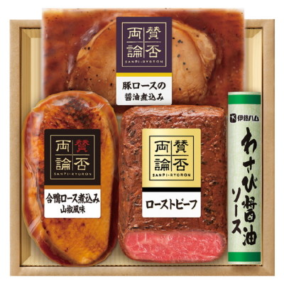 ローストビーフ･肉惣菜詰合せ