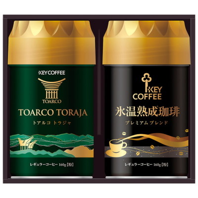 トラジャ&氷温熟成レギュラーコーヒーギフト