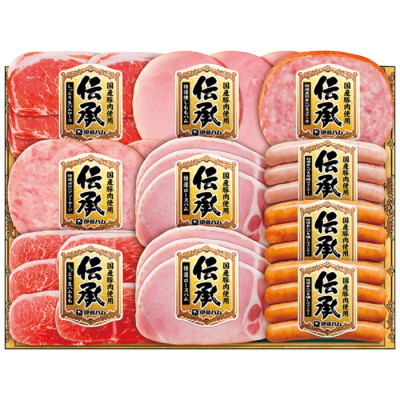 伝承国産豚肉ハム詰合せ