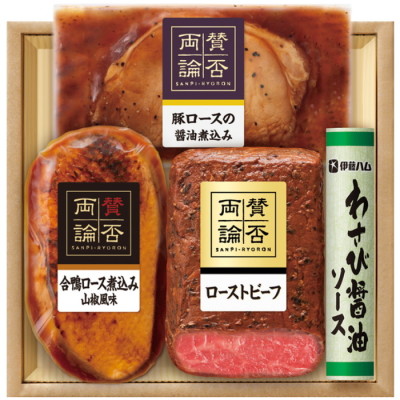 ローストビーフ･肉惣菜詰合せ