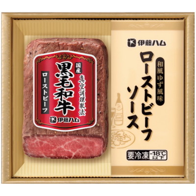 国産黒毛和牛ローストビーフ