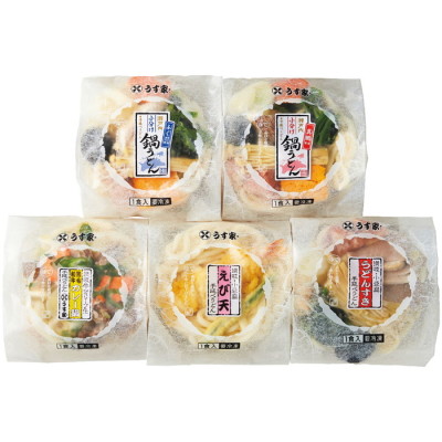 5種の小分けうどん鍋 個パック