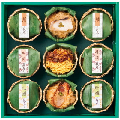 料亭の飯蒸し 個パック