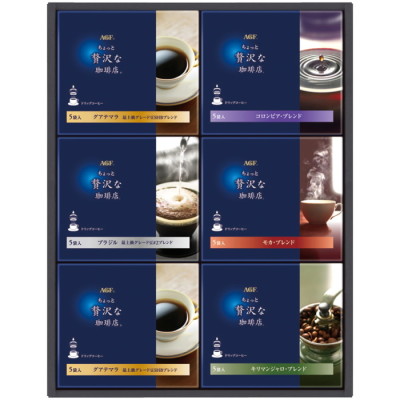 ちょっと贅沢な珈琲店 ドリップコーヒーギフト