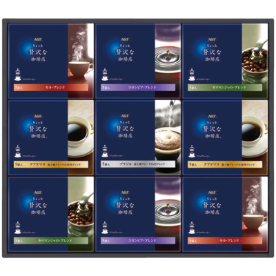 ちょっと贅沢な珈琲店 ドリップコーヒーギフト