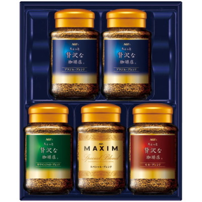 プレミアムインスタントコーヒーギフト